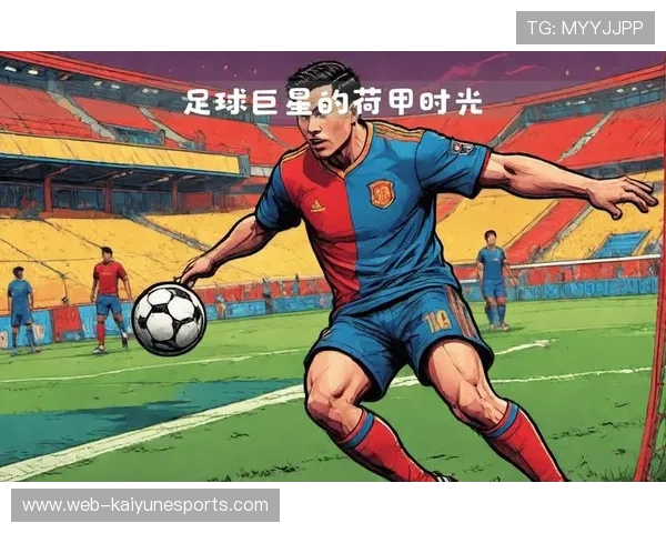 九月出生的足球巨星们：足坛传奇的星辰与故事